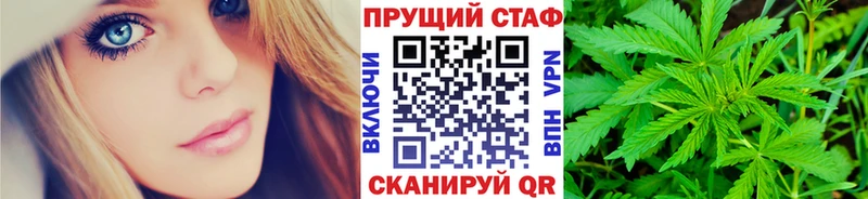 Наркошоп купить Альфа ПВП  Мефедрон  Гашиш  Каннабис  Верея
