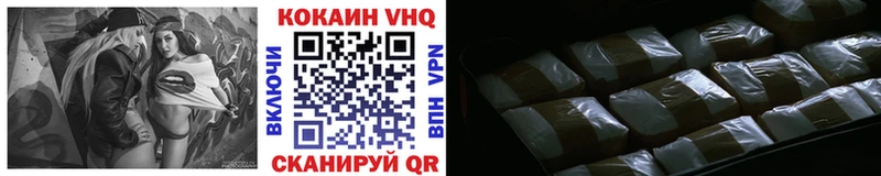 Купить где  Верея  Cocaine 98% 