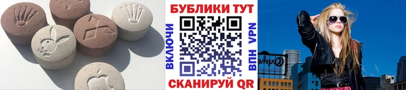 Ecstasy 280мг  Купить  Верея 