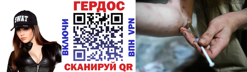 Купить закладки  Верея  ГЕРОИН хмурый 