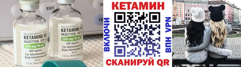 КЕТАМИН ketamine Купить Верея