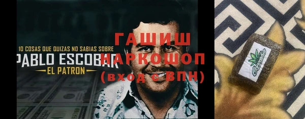 меф Зерноград