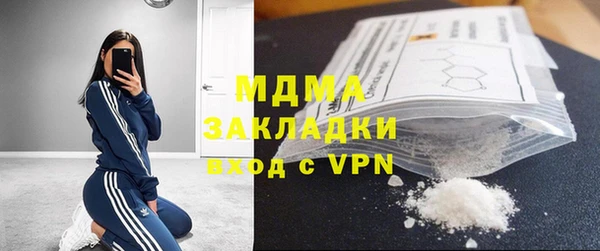 меф Зерноград