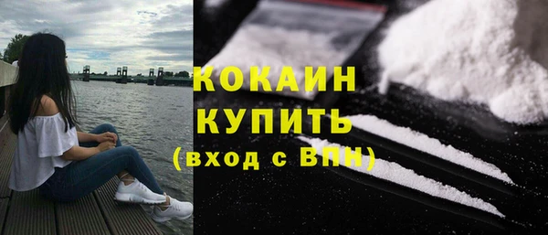 ALPHA-PVP Зеленодольск