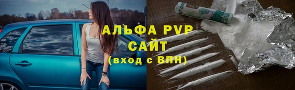 ALPHA-PVP Зеленодольск