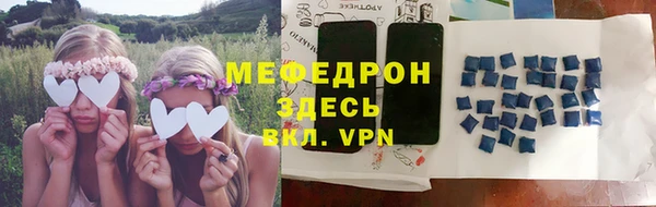 ALPHA-PVP Зеленодольск
