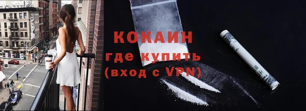 ALPHA-PVP Зеленодольск