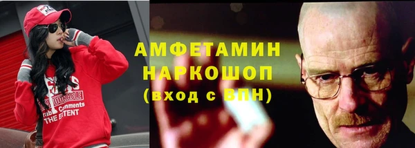 ALPHA-PVP Зеленодольск