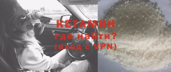 меф Зерноград