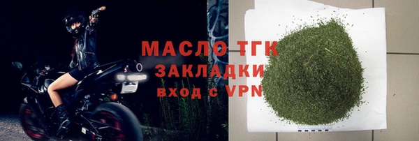 ALPHA-PVP Зеленодольск