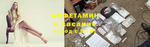 ALPHA-PVP Зеленодольск