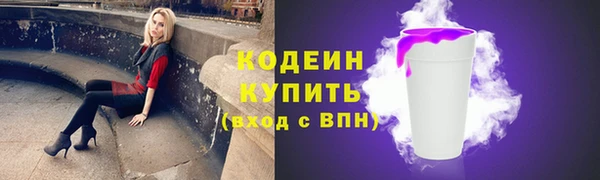 меф Зерноград
