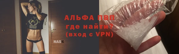 меф Зерноград