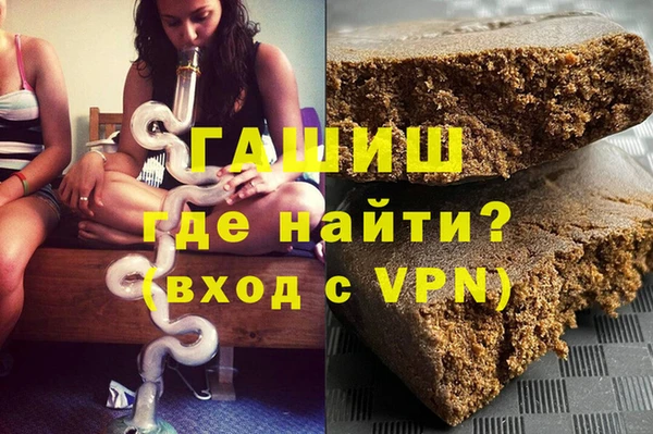 ALPHA-PVP Зеленодольск