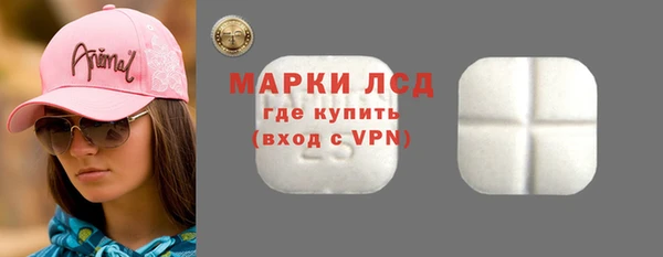 ALPHA-PVP Зеленодольск