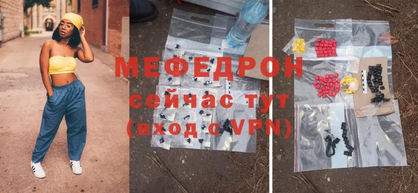 меф Зерноград