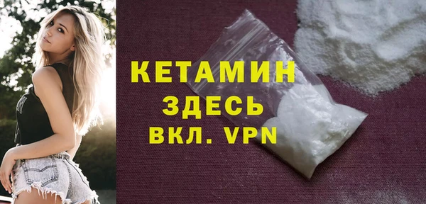 ALPHA-PVP Зеленодольск