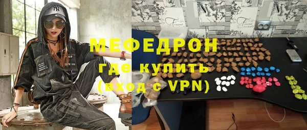 ALPHA-PVP Зеленодольск