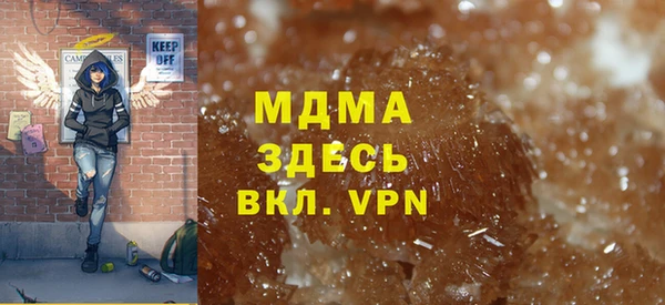 меф Зерноград