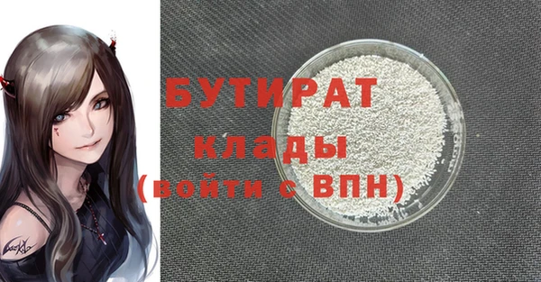 меф Зерноград
