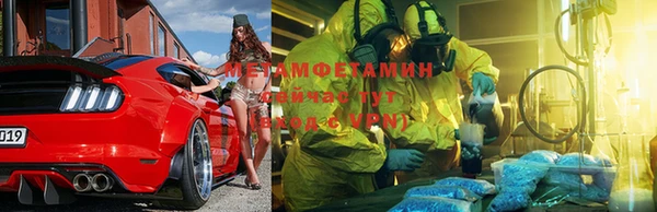 меф Зерноград