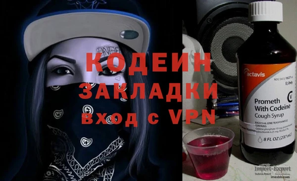 меф Зерноград