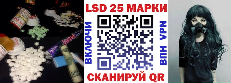 LSD-25 экстази кислота Верея