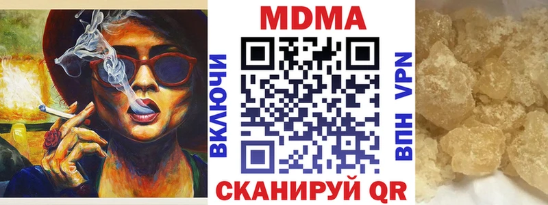 Купить закладки  Верея  МДМА VHQ 