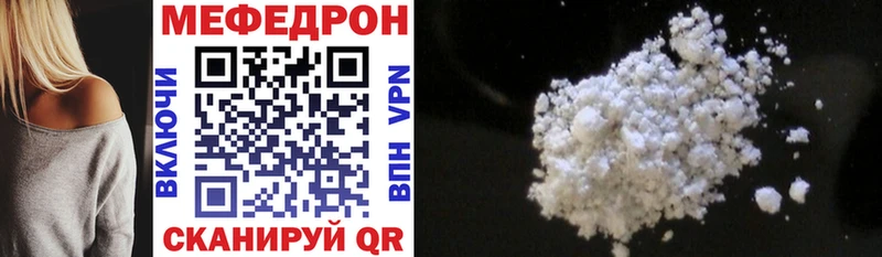 Купить закладки  Верея  Меф кристаллы 