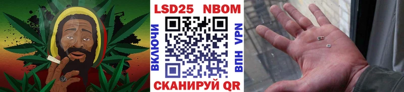 Марки NBOMe 1500мкг Купить Верея